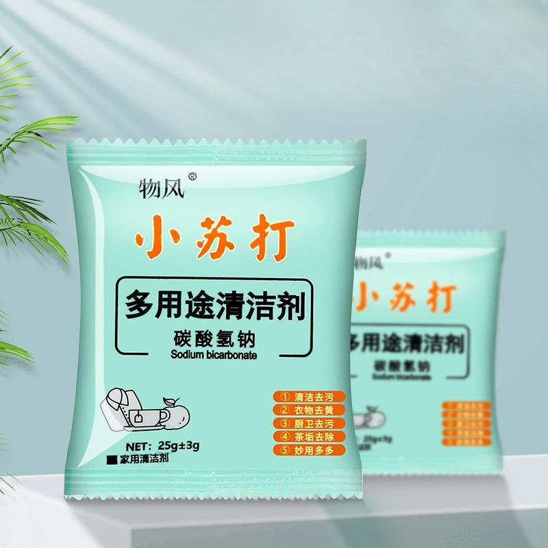 50 Packs of Baking Soda Powder for Cleaning and Detergent, Washing Clothes, Household Kitchen, Tiles, Water Scale, Glass