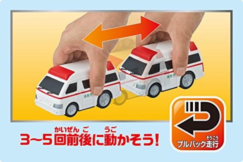 Amphibious car Ambulance