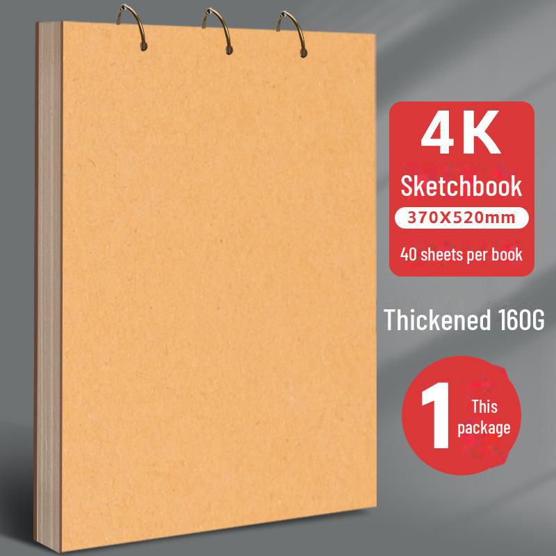 Detachable Loose-Leaf Sketchbook: A5, A4, 32K, 8K, 24K, 4K for Watercolor, Marker, and Kindergarten Art