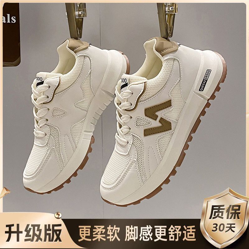 Dopamine Women's Shoes Sports Running Shoes Summer and Autumn New Wear-resistant Ultra-light Soft Sole Niche Light Shoes