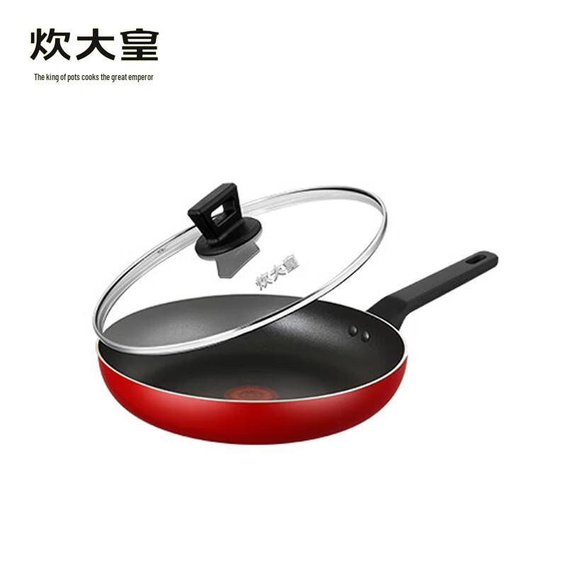COOKER KING 28cm Non-stick Frying Pan with Lid