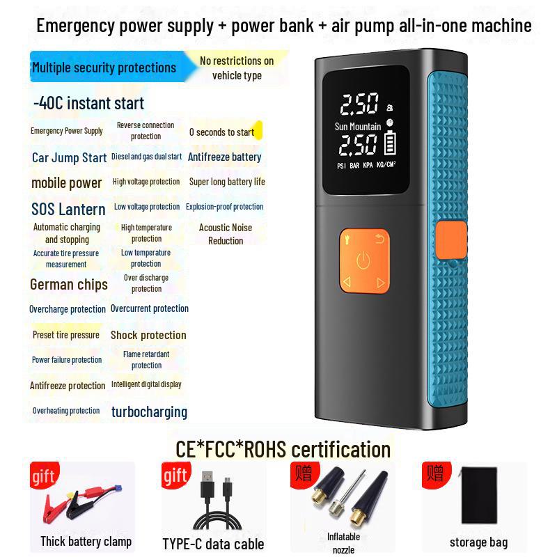 

Автомобильный воздушный насос и аварийный пусковое устройство с зарядным устройством для зажигания