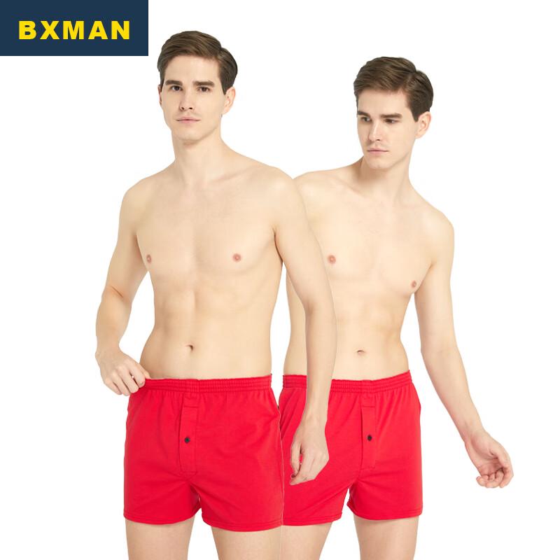 

BXMAN Men s Red Cotton Boxer Briefs - 2 Pack 2XL