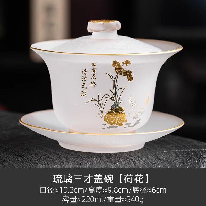 Chinese-style Heat-resistant Hammered Glass Tea Set, Including A Gold-rimmed Teapot, TeaCup, and Fair Mug for Kung Fu Tea