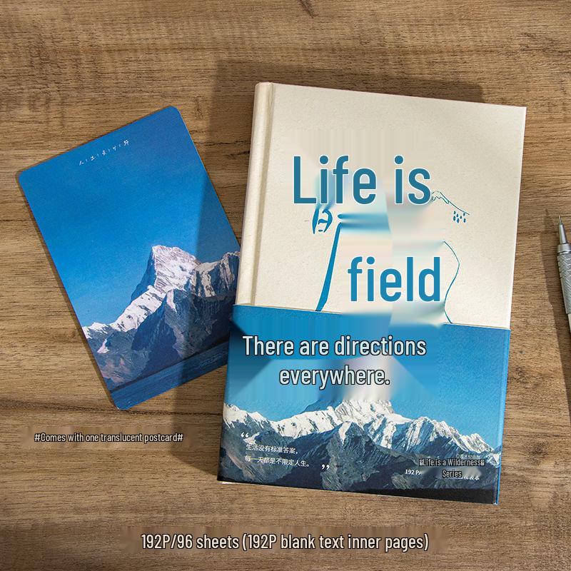 Qinghe Ji: Life is a Wilderness Creative Healing Hardcover Journal Gift for Students