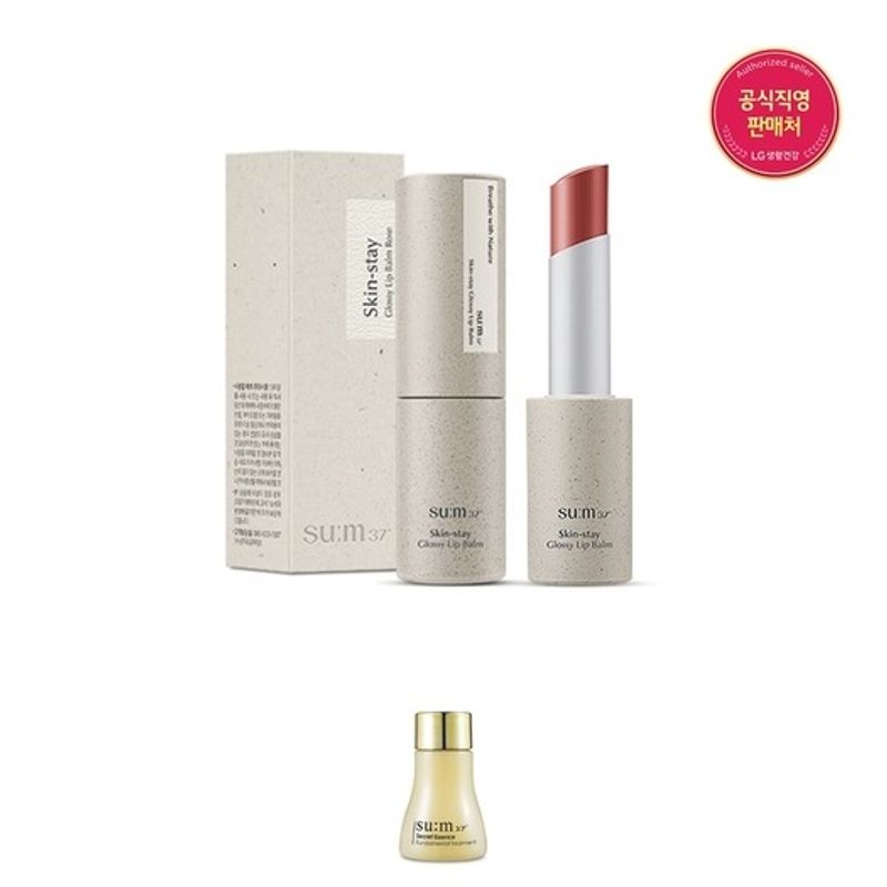 Skinstay Glossy Lip Balm Rose