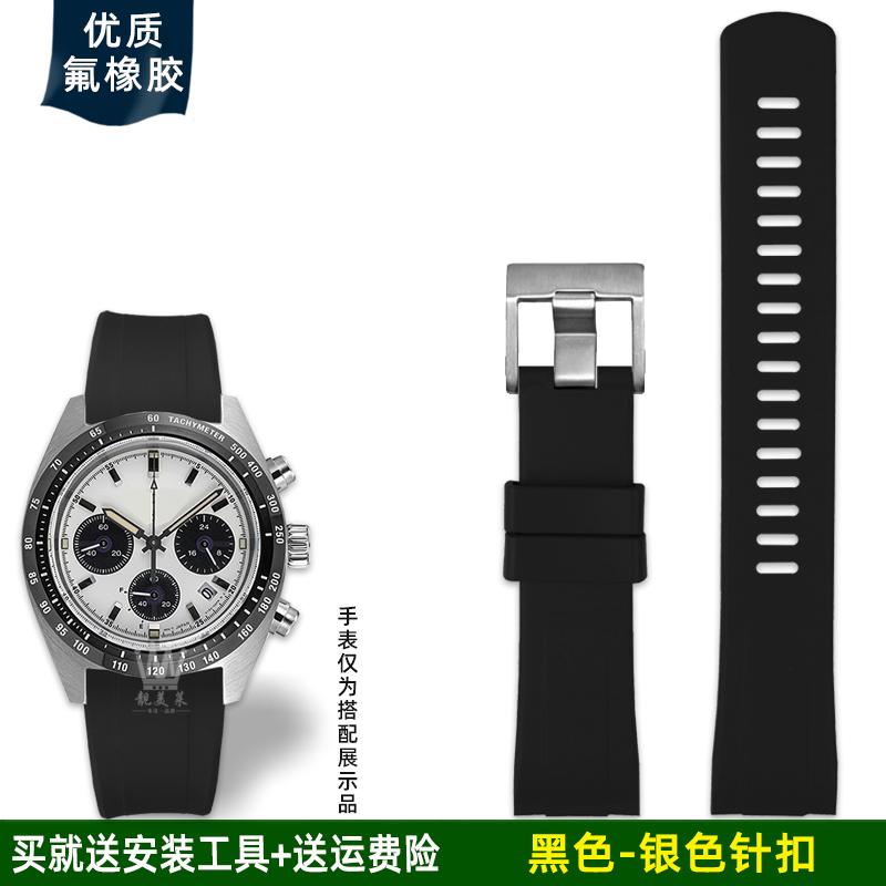 

20 мм для ремінця годинника Seiko PROSPEX Panda | SSC813P1 SSC917P1 | Водонепроникний гумовий ремінець | М який чорний/синій ремінець із вигнутим кінцем для чоловіків 20mm