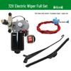 Motor de limpiaparabrisas para triciclo eléctrico - Sin marco 12V 30W para vehículos agrícolas