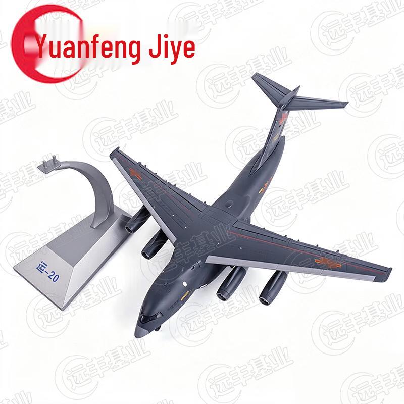 Y-20 Military Transport Aircraft Alloy Model