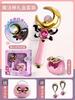 Magica DoReMi Musica Flash Rotante Bacchetta Magica Piccola Fata Magica Principessa Bacchetta Fatata Sailor Moon Scintillante Giocattolo Perfetto