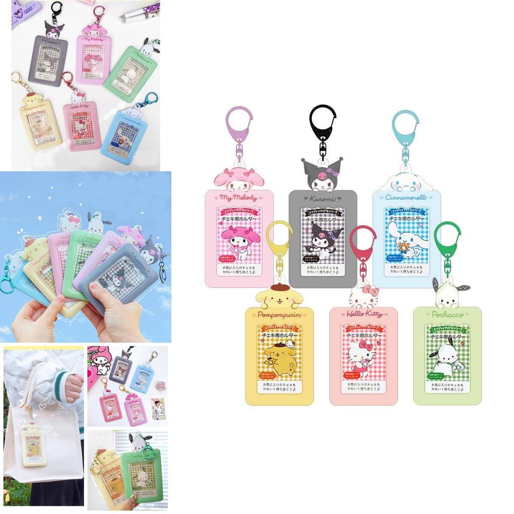 Fun And Retro Cartoon Keychain Card Case With Cute Animal Design