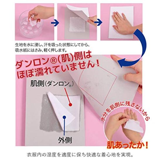 Healthy Underwear Hidamari Goku Size KW851 Women's Slacks, M,