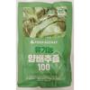 Food Bucket Organic Cabbage Juice 100ml 10 Pcs