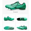 Haierles 181S Professional Track & Field Spikes