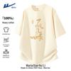Warrior Men's Cotton Exam Prep Short Sleeve T-Shirt