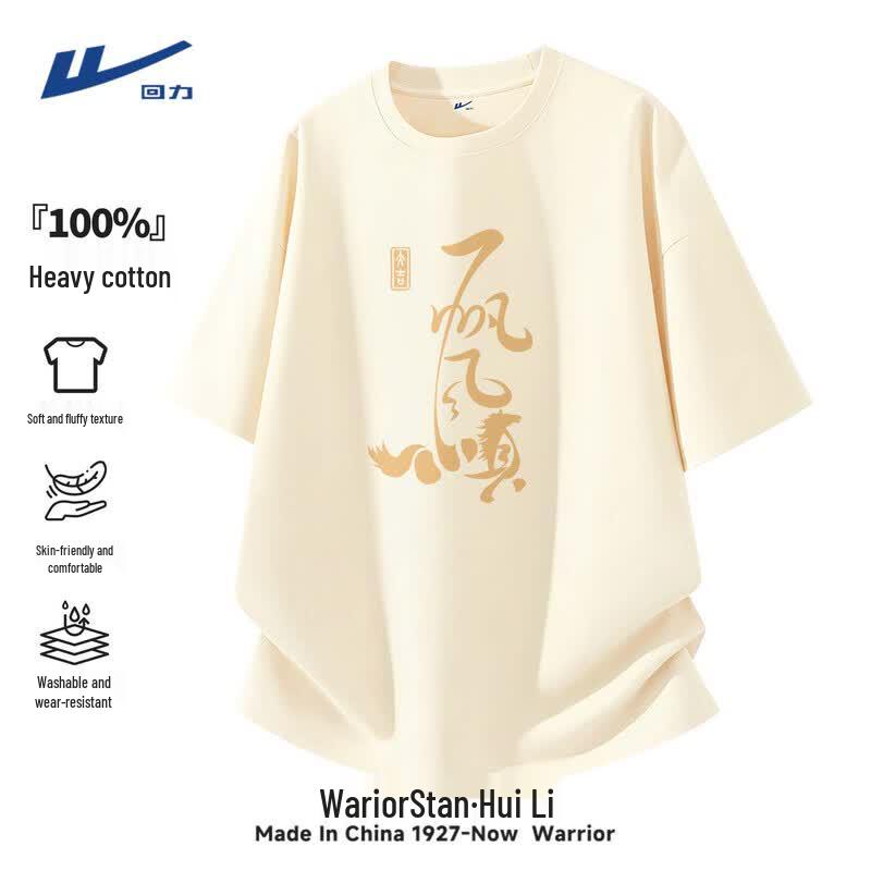 Warrior Men's Cotton Exam Prep Short Sleeve T-Shirt