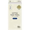 Ufutto Ufuto Cotton Face Towel  60 Sheets  Cotton  Rubber
