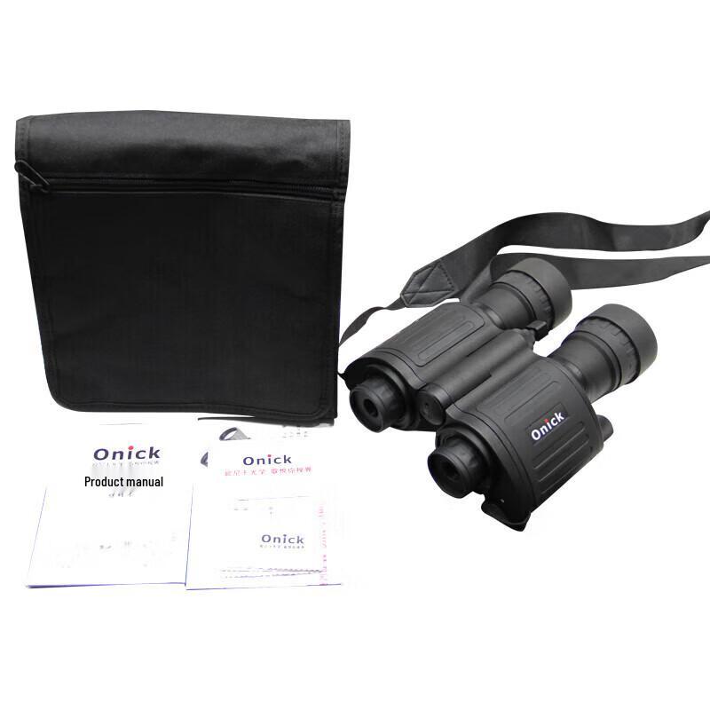 Hongda Kaisheng NVG-M 5x Infrared Night Vision Device