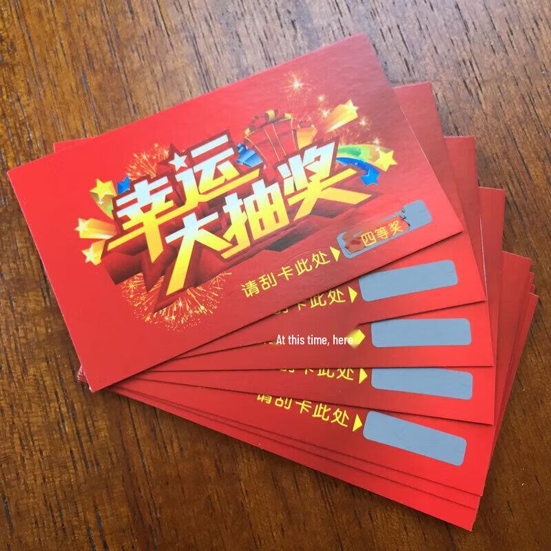 Laiming Lottery Scratch Card