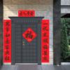 Chinese Couplet Set Spring Festival Paper Couplets Chunlian Window Door Stickers Decor 2025 New Year