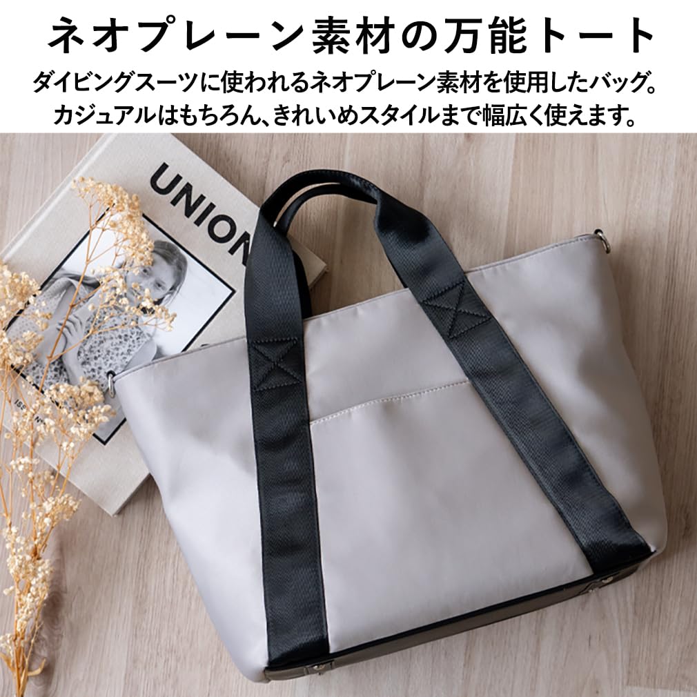 VITAFELICE Neoprene Tote Bag Women's 2-Way Inb-10156z (Charcoal)