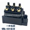 7P0698014 Automotive Distribution Valve for 2015 Porsche Macan (95B)