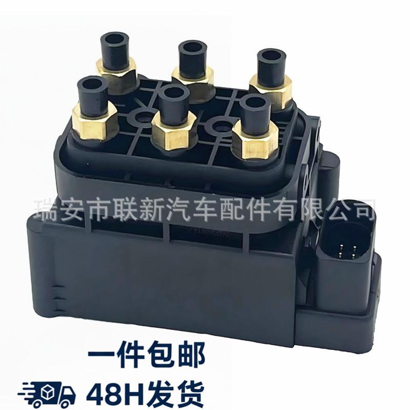 

7P0698014 Automotive Distribution Valve for 2015 Porsche Macan (95B) Volkswagen, Audi, Jeep