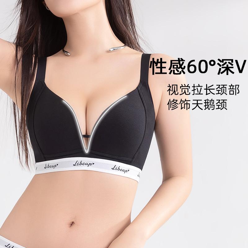 Large size seamless French triangle cup underwear women's big breasts show small thin styles gather and close secondary breasts no steel ring bra