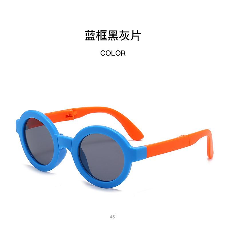 

2025 Boys And Girls Sunvisors For Summer Outings UV Resistant Glasses Children s Trendy Foldable Sunglasses синий