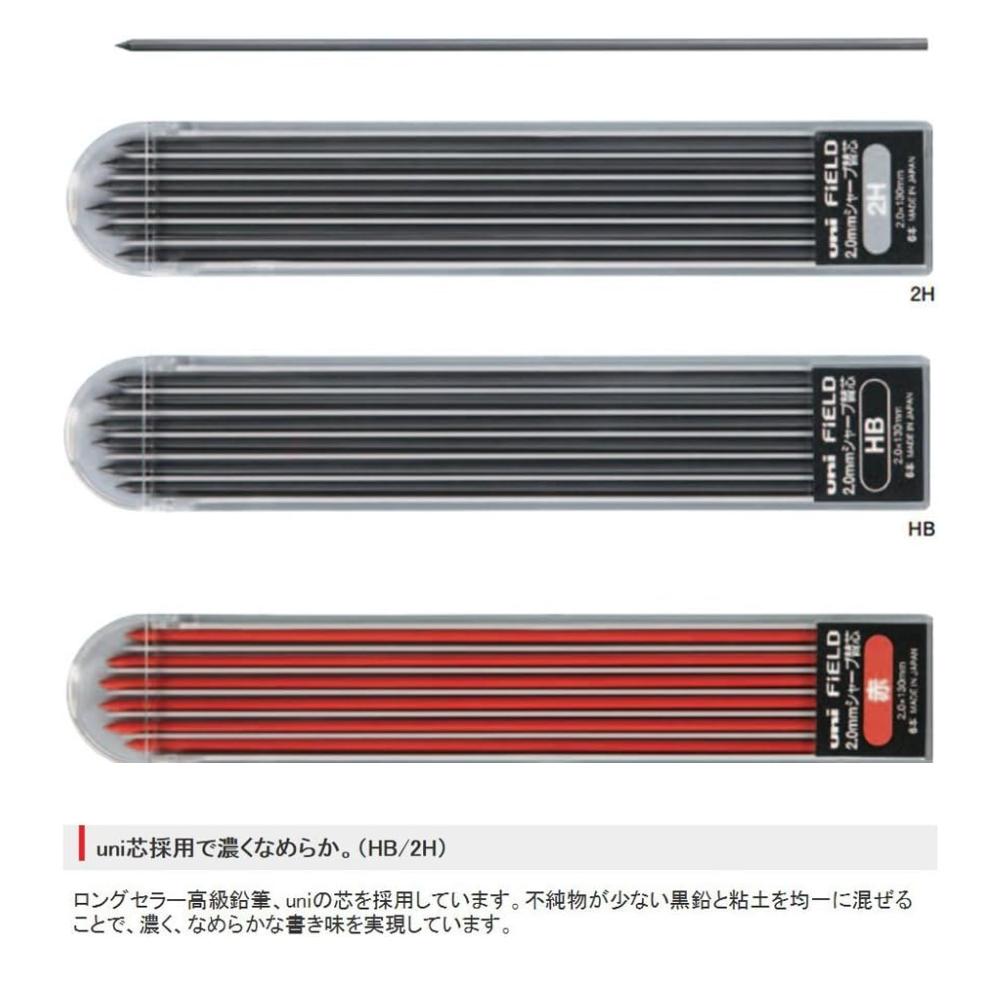Mitsubishi Pencil Feld Mechanischer Bleistift Minen Nachfüllpackungen Rot 2,0 mm U203101P.15 (10 Stück)