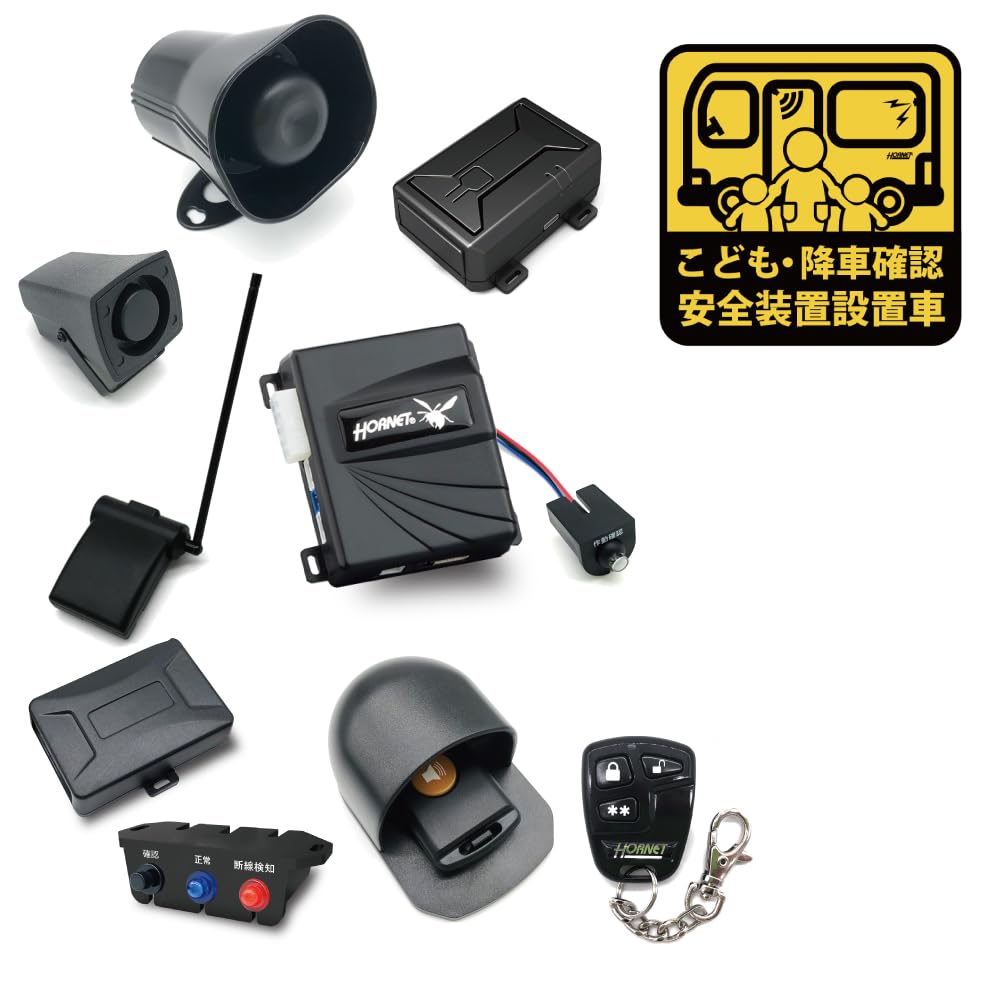 Hornet Safety Device In-Vehicle 725V5-A