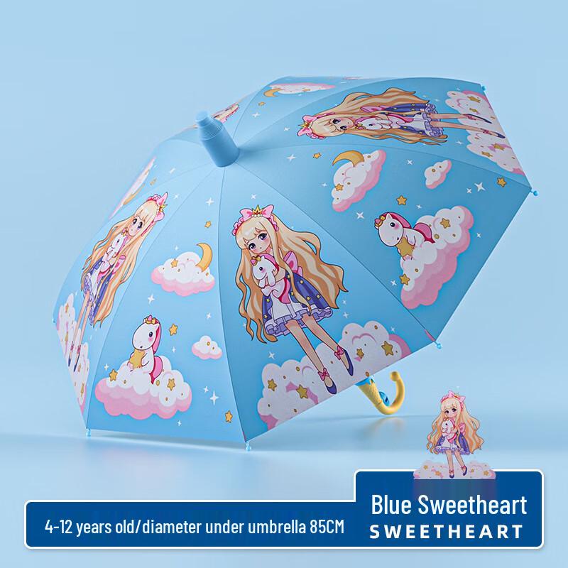 Автоматический детский мультяшный УФ-зонт Nanjiao