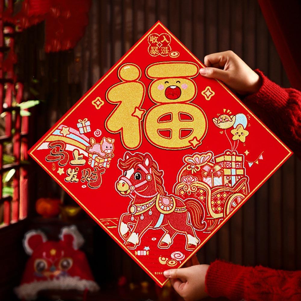 

Flannel New Year Door Sticker Chinese Style Horse Year Wall Sticker Spring Festival Style 3