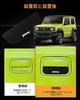 MANASU New Door Door Knob Covers for Suzuki Jimny with Exclusive Exterior Magnetic Door Protector Genuine Easy Paint Set Guards, JB64/JB74 Logo,