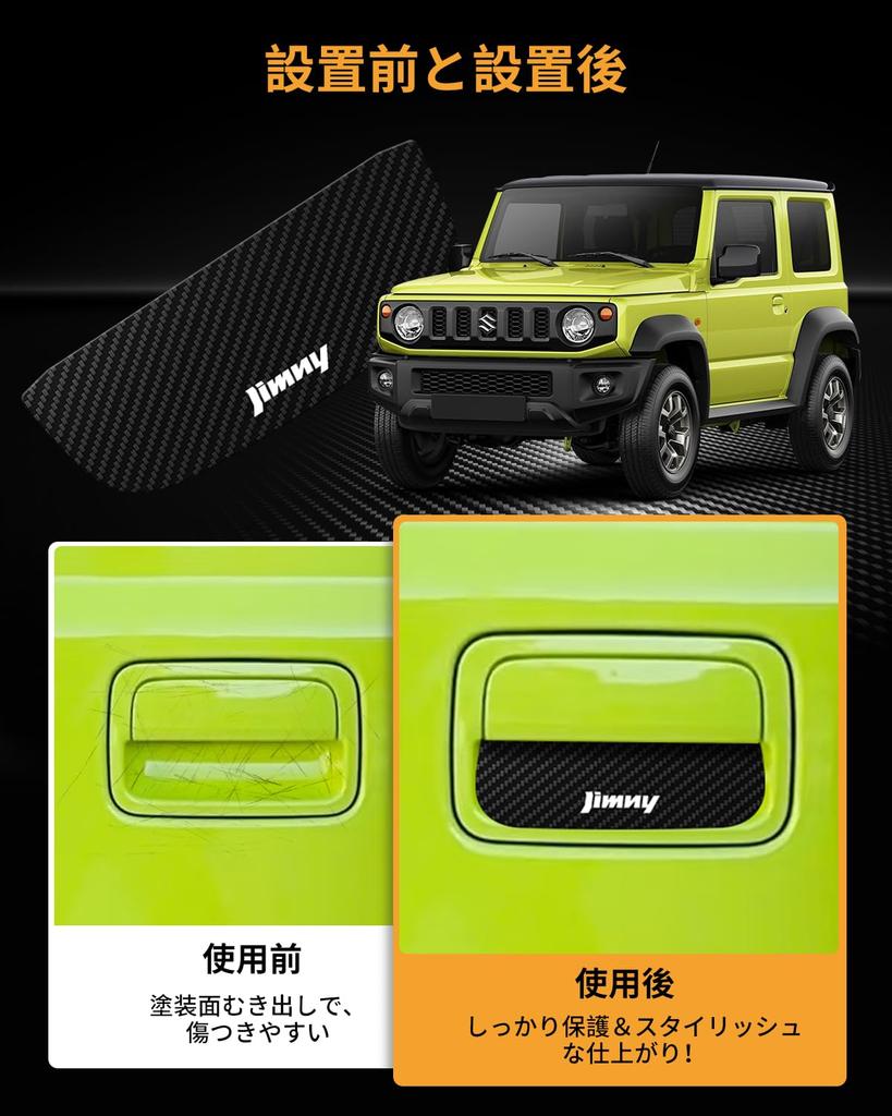 MANASU New Door Door Knob Covers for Suzuki Jimny with Exclusive Exterior Magnetic Door Protector Genuine Easy Paint Set Guards, JB64/JB74 Logo,