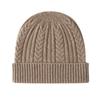 Cashmere Autumn and Winter New Women's High End Solid Color Wheat Cable Outdoor Fashion Cuffed Casual Knitted Hat