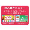 Anpanman Easy to use touch pad for ages 1.5 and up! Anpanman Educational Pad