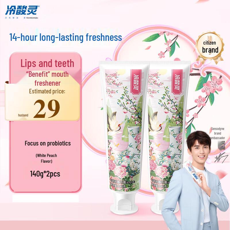 

Lengsuanling Probiotic Anti-Sensitive Peach Toothpaste, 2x140g