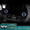 Onami Lexus Air Conditioner Dial Ring Air Conditioner Vent Cover