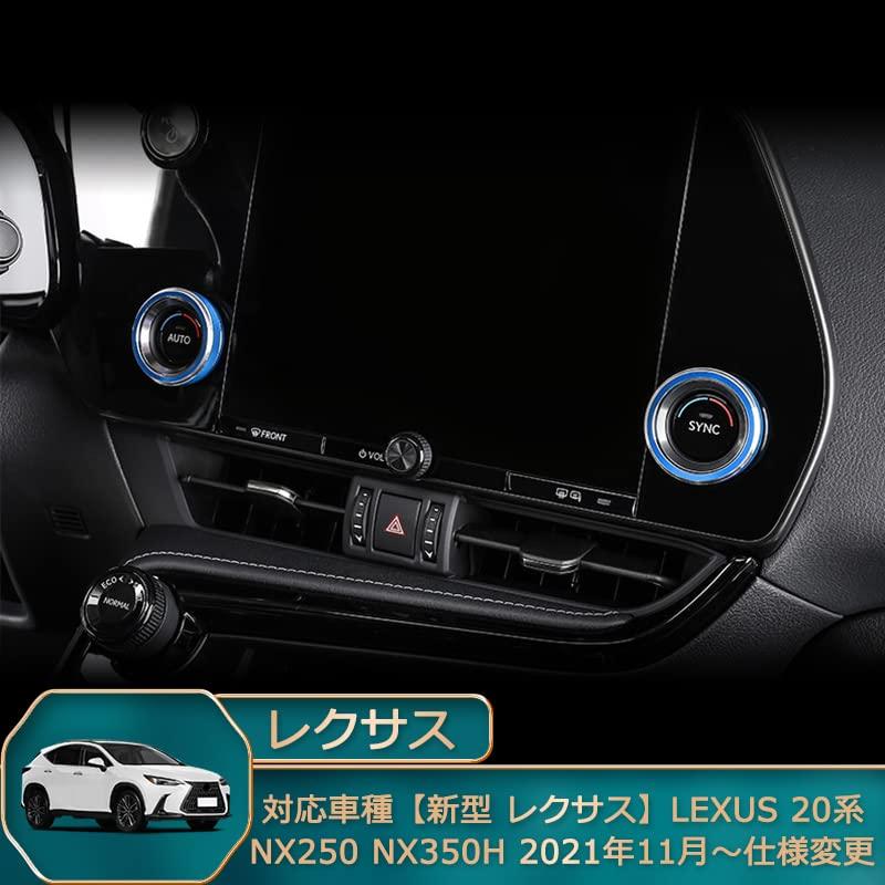 Onami Lexus Air Conditioner Dial Ring Air Conditioner Vent Cover
