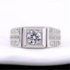Men 'S Classic Retro Carved Inlaid Square Aaa Zircon Open Style Ring Fashion Jewelry (Size :Adjustable )R0267