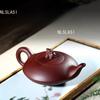 Earthenware Pot of Yixing Handmade Large Capacity Beast Teapot Kung Fu Tea Set Drinking Utensils Tea Ceremony Accessories