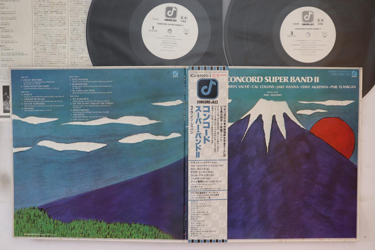 

LP Пластинка CONCORD SUPER BAND Concord Super Band II ICJ6702021PROMO CONCORD JAZZ 1980 Япония Оби Джаз Б/У