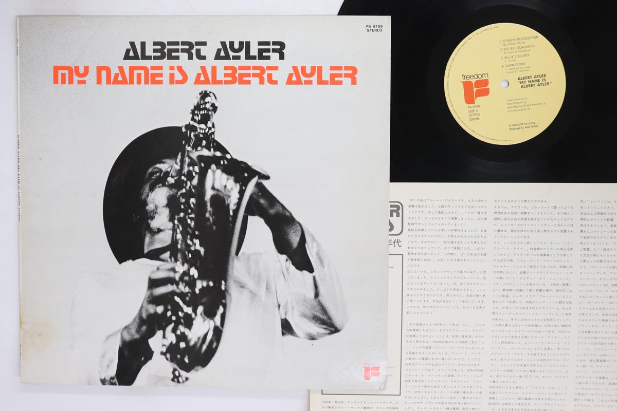 LP Record ALBERT AYLER My Name Is Albert Ayler PA9709 FREEDOM 1975 Japan Jazz Used