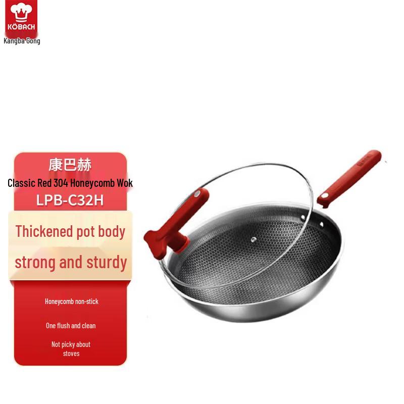 

KOBACH 32cm Classic Red 304 Honeycomb Wok