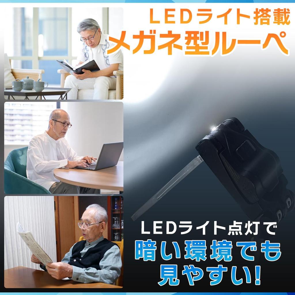 Head Magnifying Fits Over Includes Magnification Magnifier, Glasses, Glasses, Flip-Up Design, Light, Model, [1.0x, 1.5x, 2.0x, 2.5x, 3.5x]