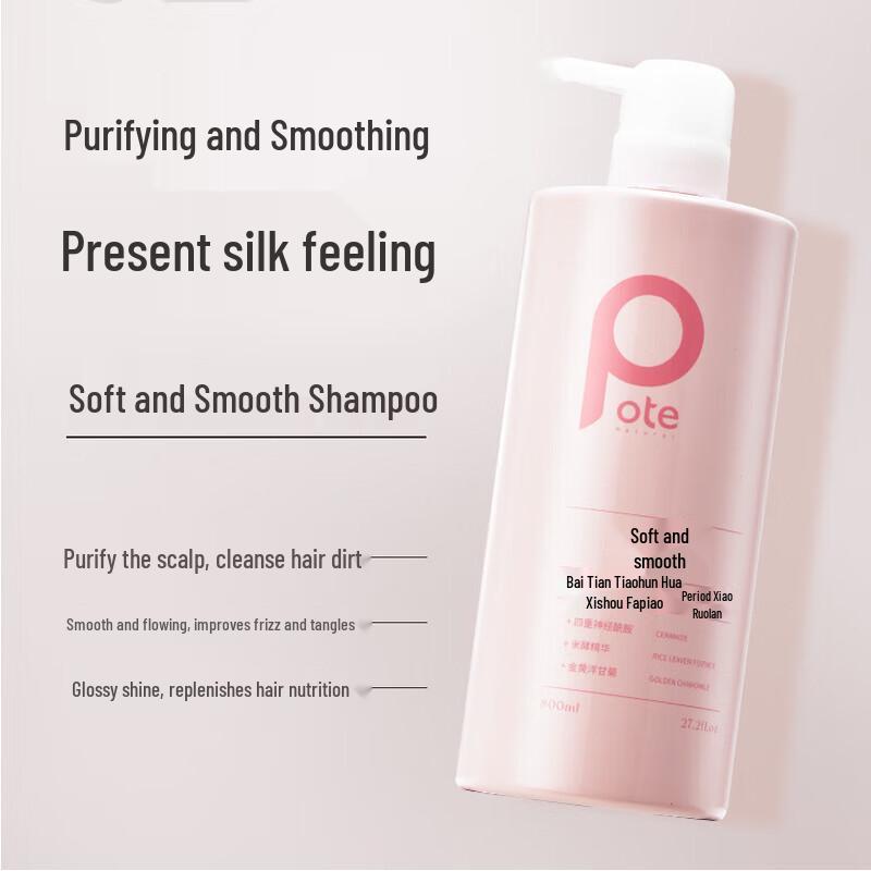 

Botei Pear Freesia Soft & Smooth Shampoo (2x800ml)
