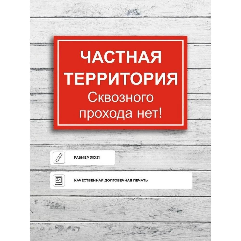 The sign "To work in personal protective equipment" A4 (20x30cm)