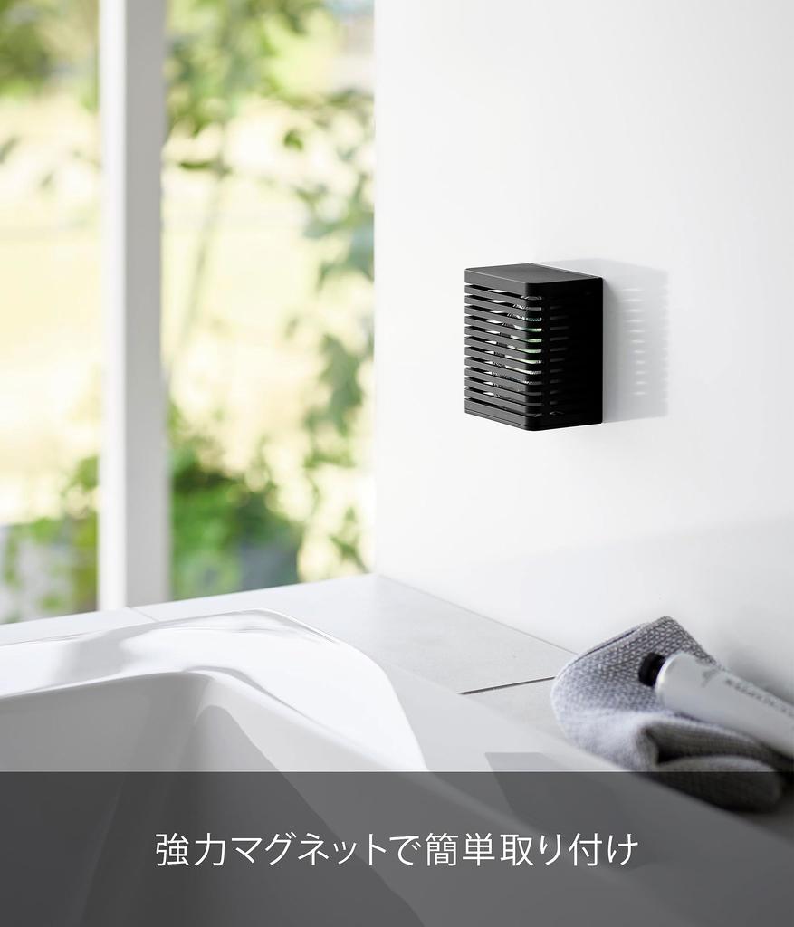 Yamazaki Magnetic Deodorizer X X Tower Floating Bathroom 3662 Anti-Mold & Case, Small, Black, Approx. W8.5 D5.6 H9.7cm, Anti-Mold Case, Storage,