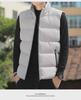 Men's Slim Fit Korean Style Autumn/Winter Vest Jacket